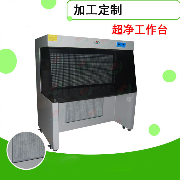 水平（píng）層流百級潔淨工作台用途及優點