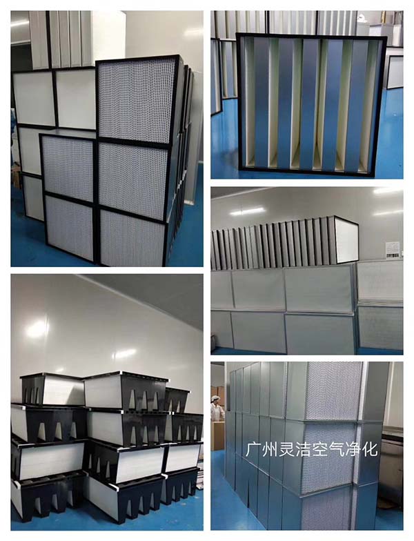 藥廠GMP高效過濾器顆粒粉(fěn)塵在氣流中作慣(guàn)性運動 藥廠GMP高效過濾器顆粒粉塵在氣流中作(zuò)慣性運動