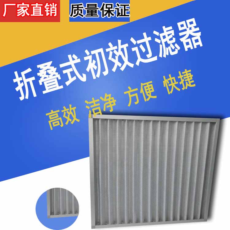 空氣(qì)過濾器維護保養(yǎng) 空氣過濾器維護保養
